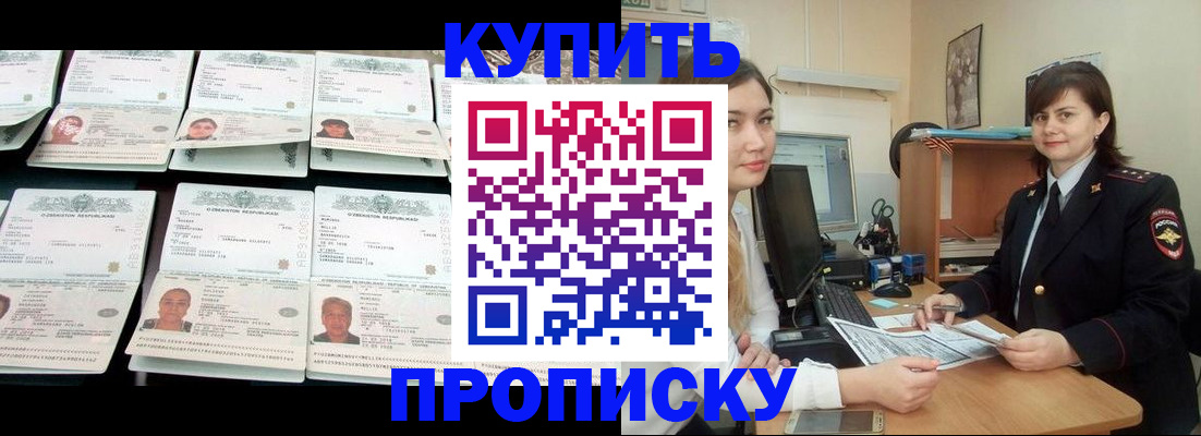 временная регистрация госуслуги в Рязани